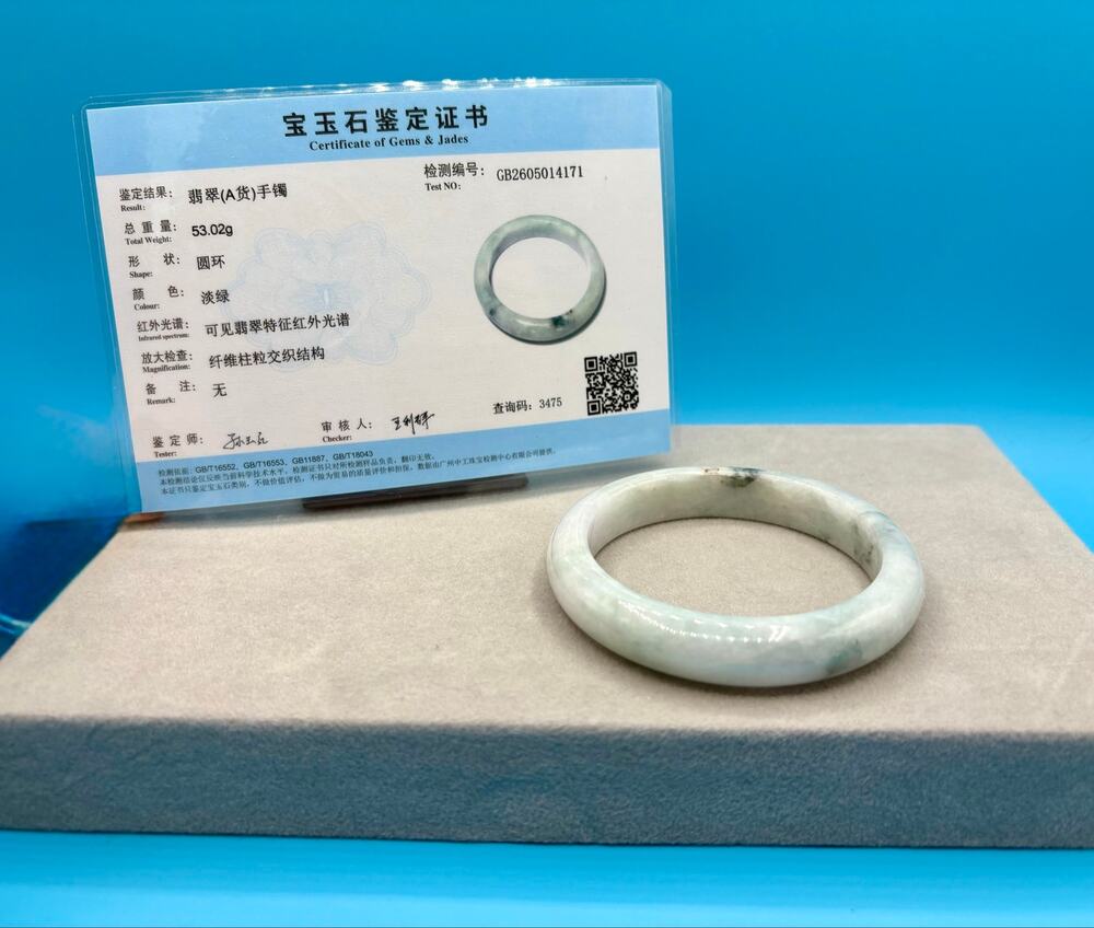 NEW - Grade A Burmese Jadite Jade Thick Bangle - 55mm